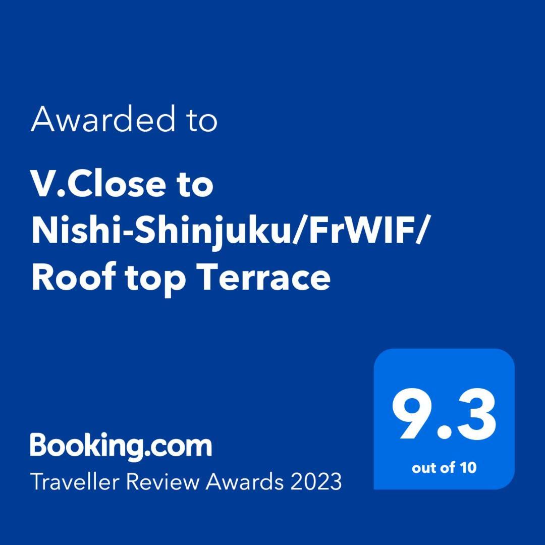 V.Close To Nishi-Shinjuku/Frwif/ Roof Top Terrace 東京都 外观 照片